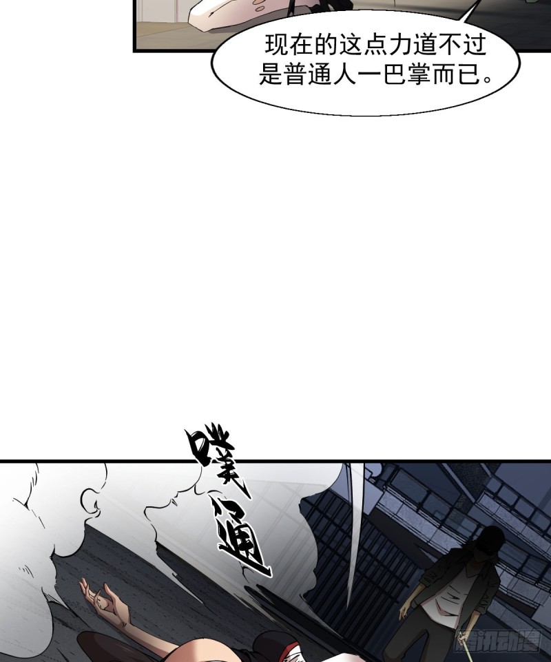 166-第211话