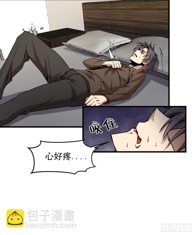 166-第211话