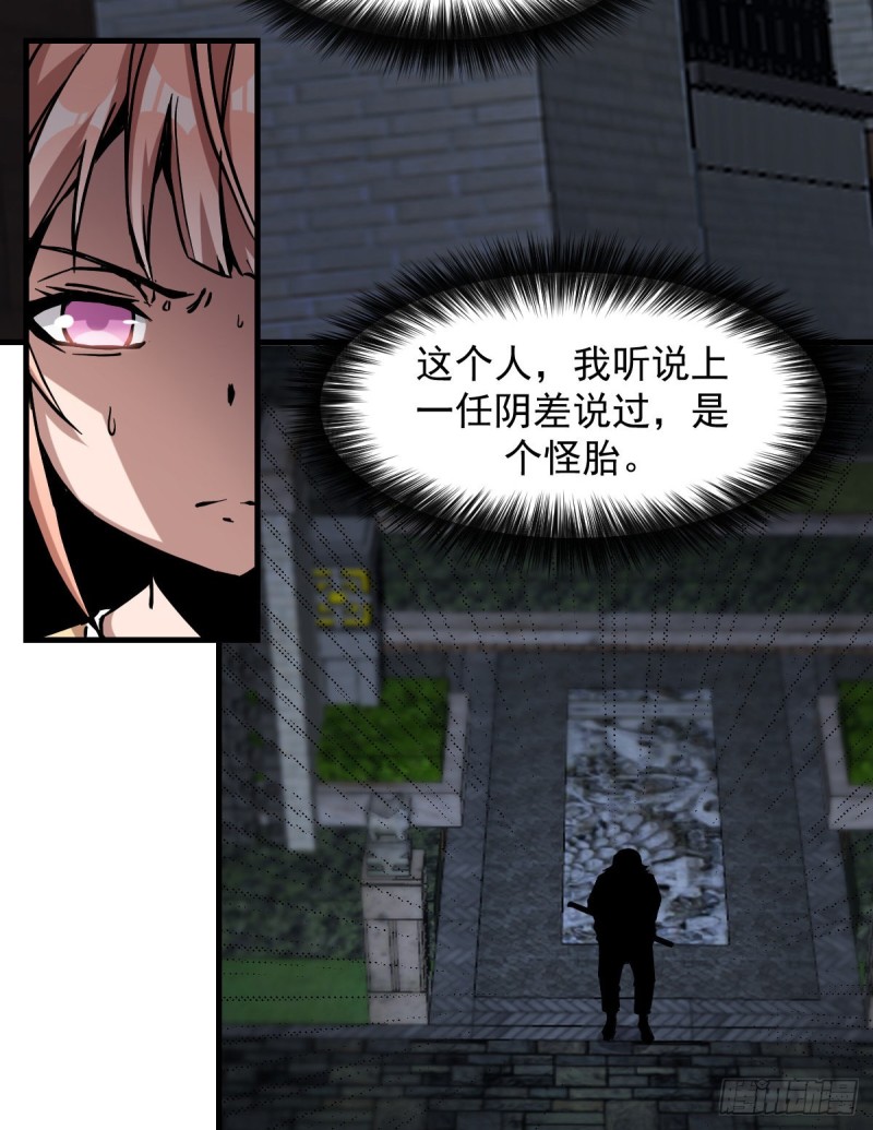 168-第213话