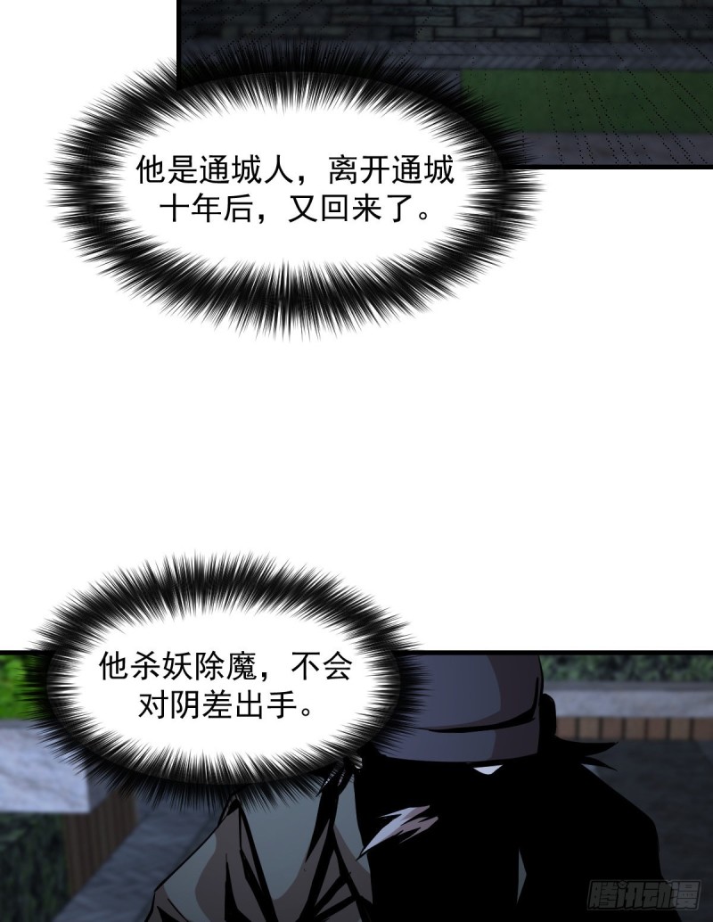 168-第213话