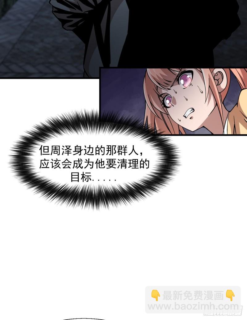168-第213话