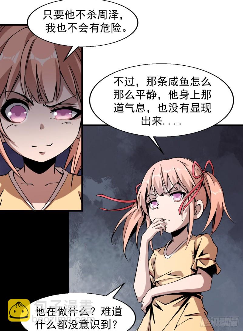 168-第213话