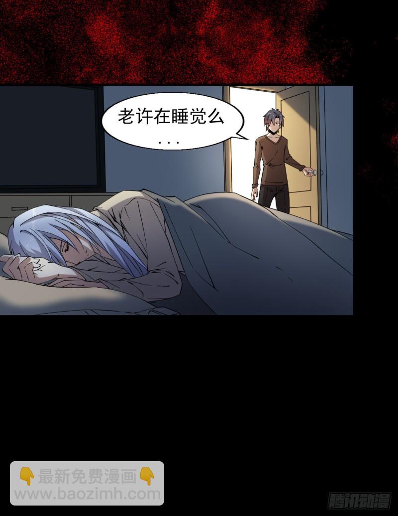 168-第213话