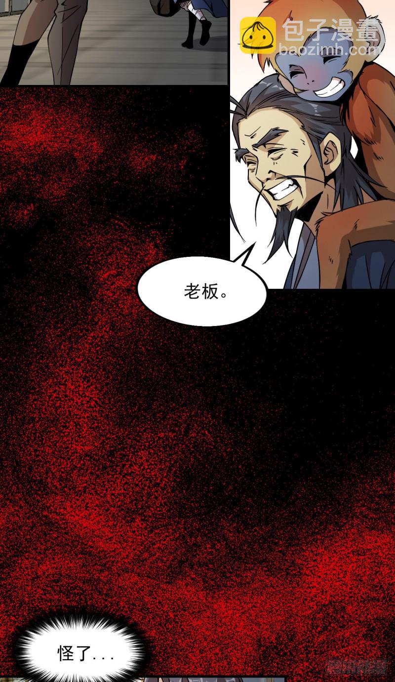 168-第213话