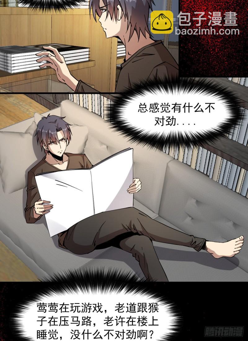168-第213话