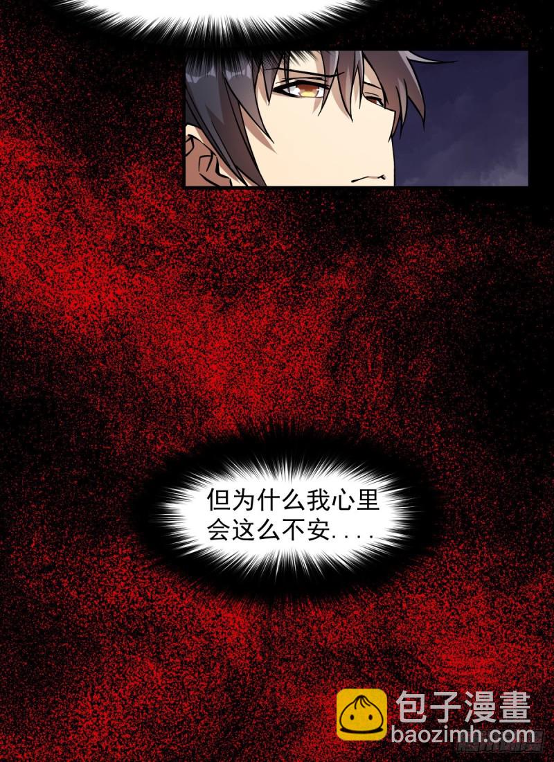 168-第213话