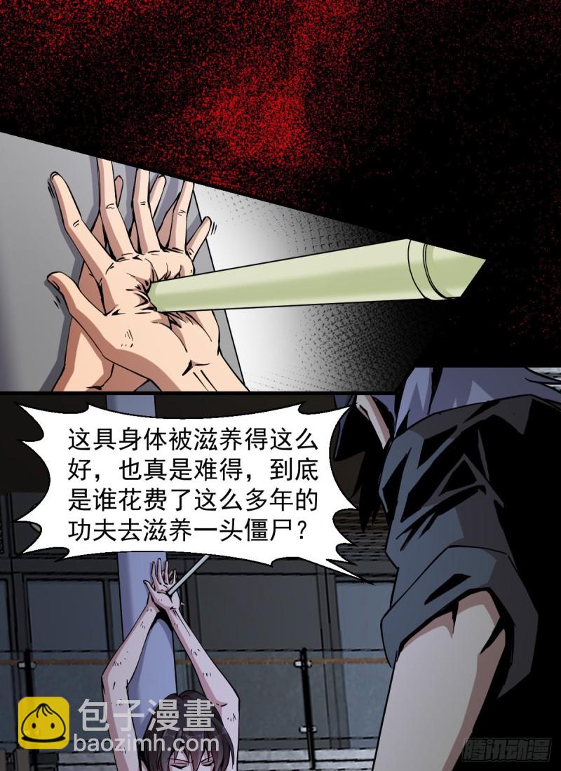 168-第213话