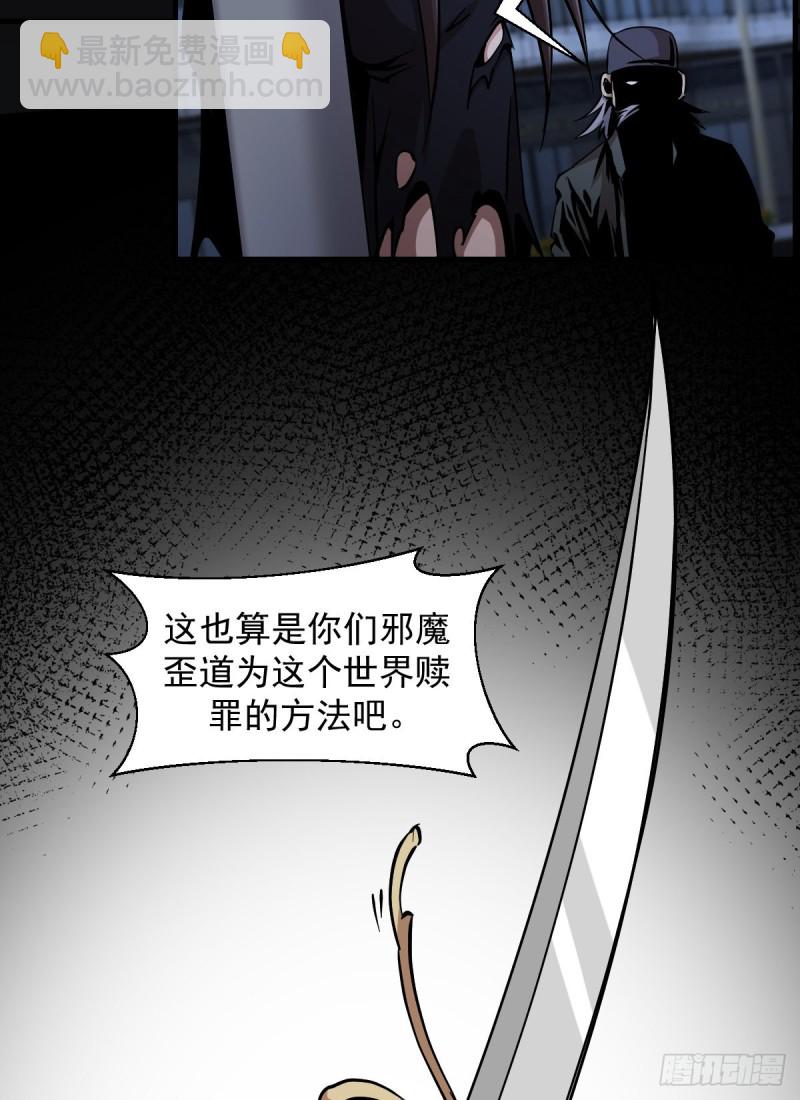 168-第213话
