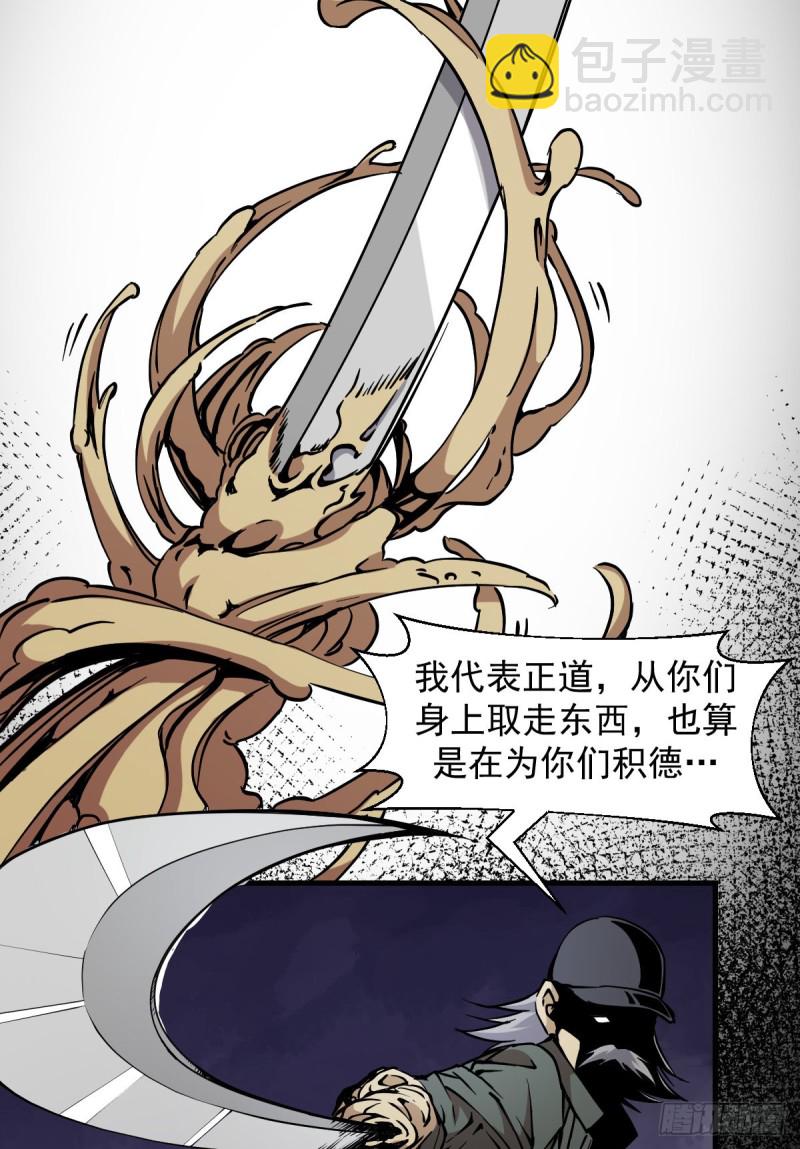 168-第213话