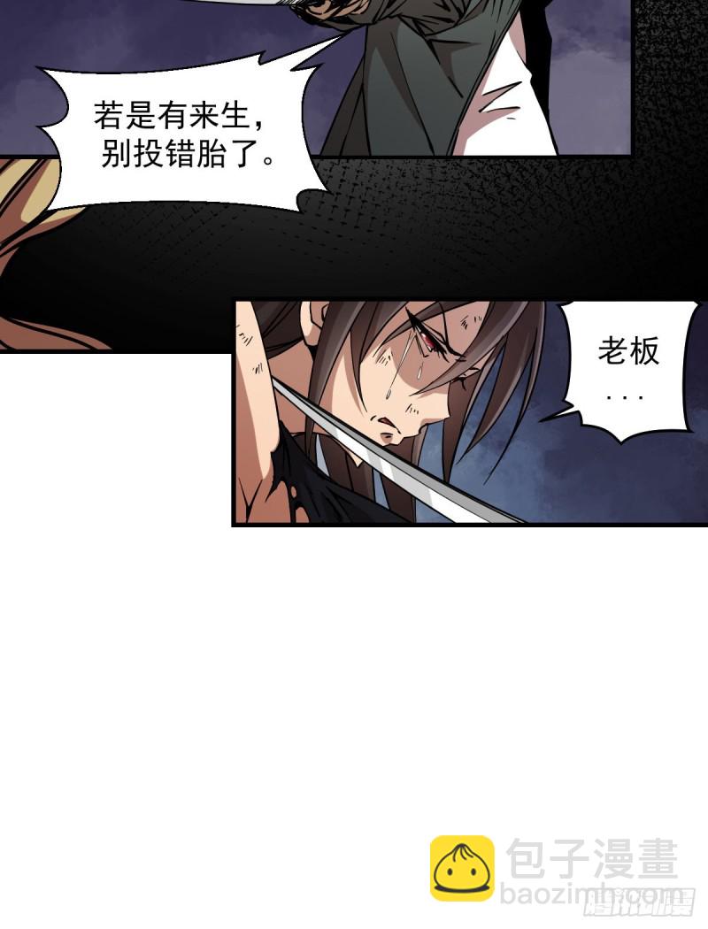 168-第213话