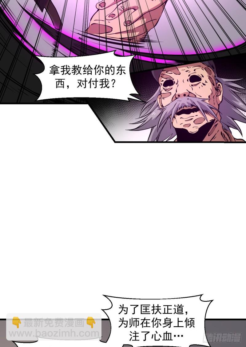 168-第213话