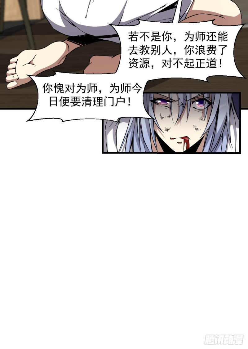 168-第213话