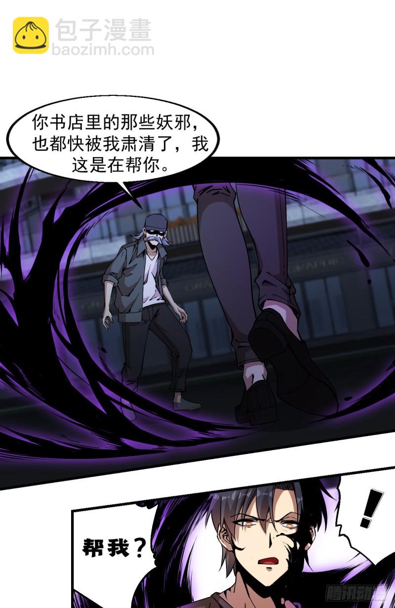 170-第215话