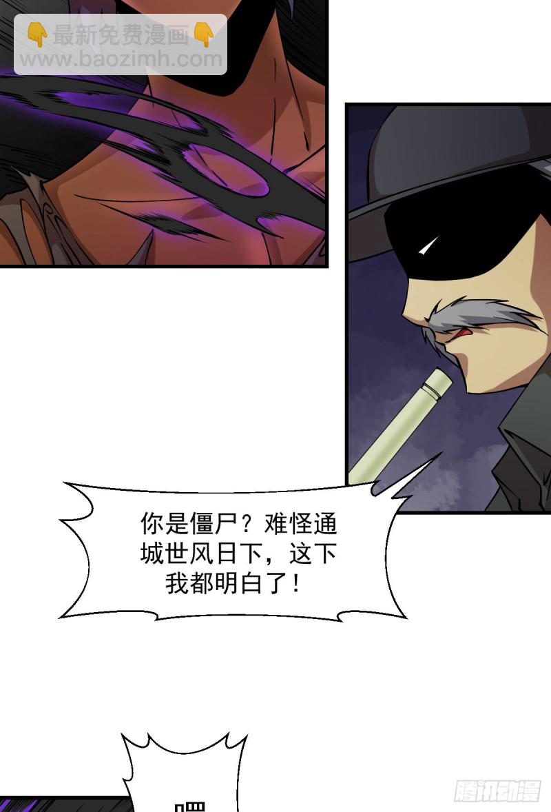 170-第215话