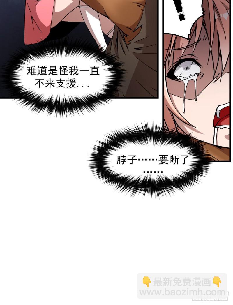 172-第217话