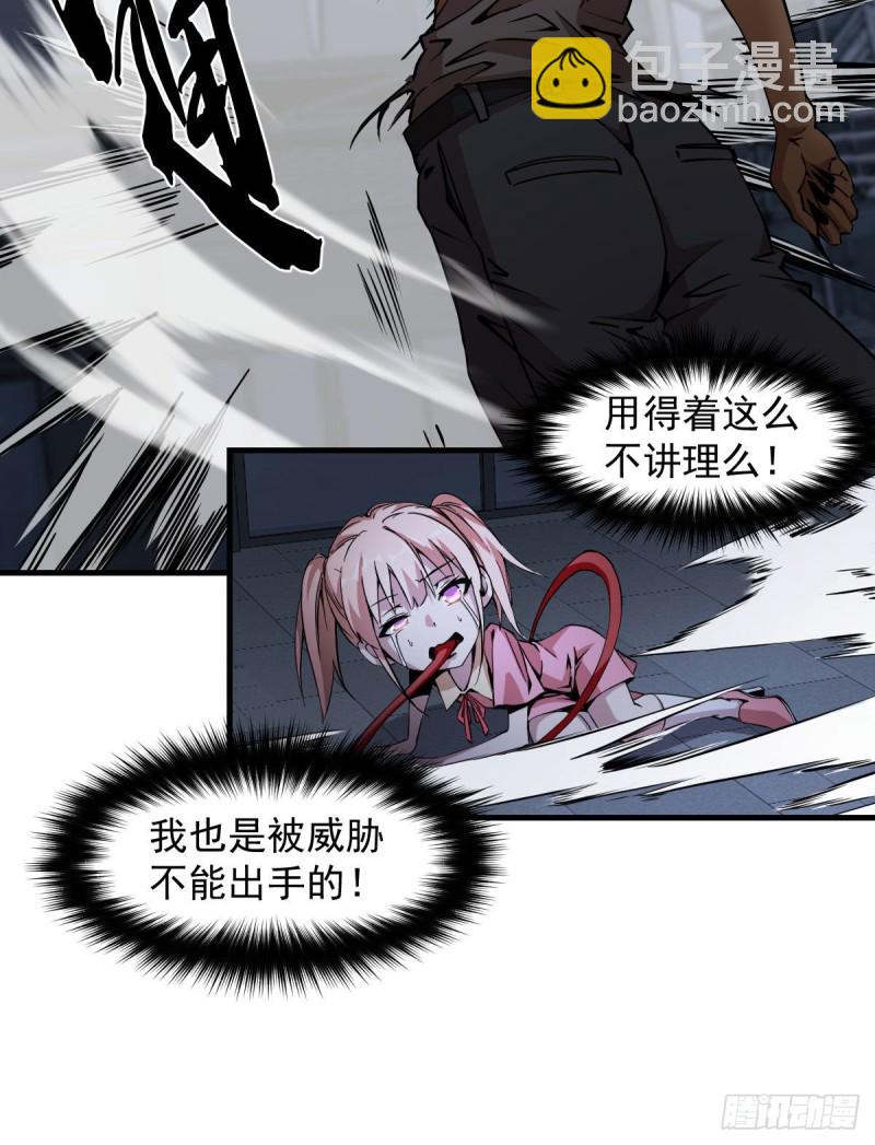172-第217话