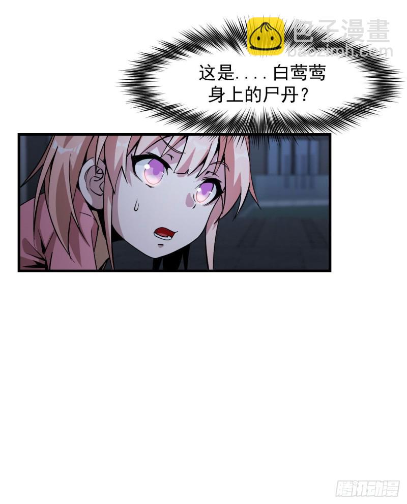 172-第217话