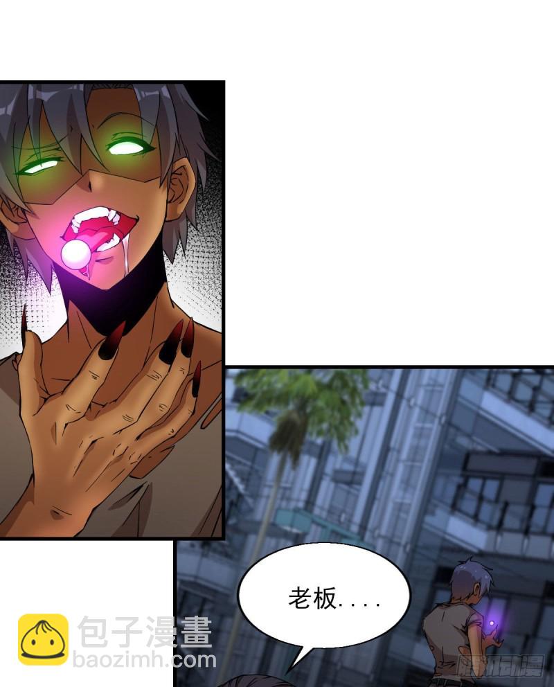 172-第217话