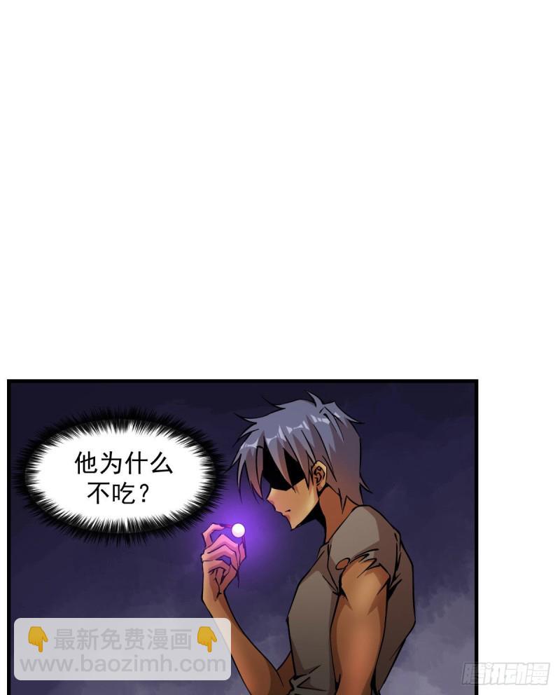 172-第217话