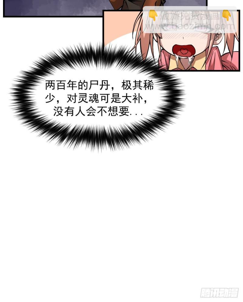172-第217话