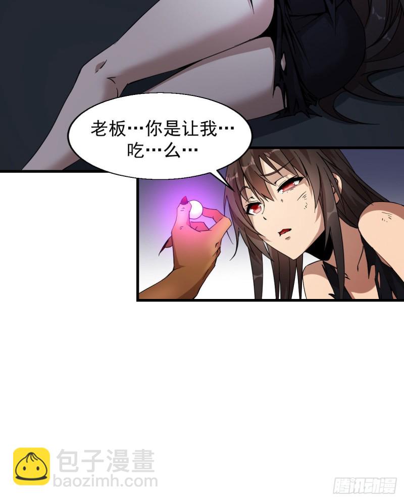 172-第217话