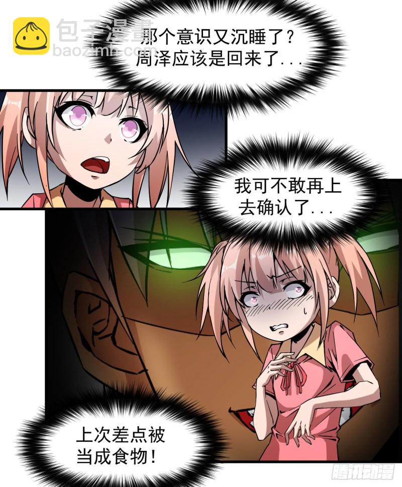 172-第217话