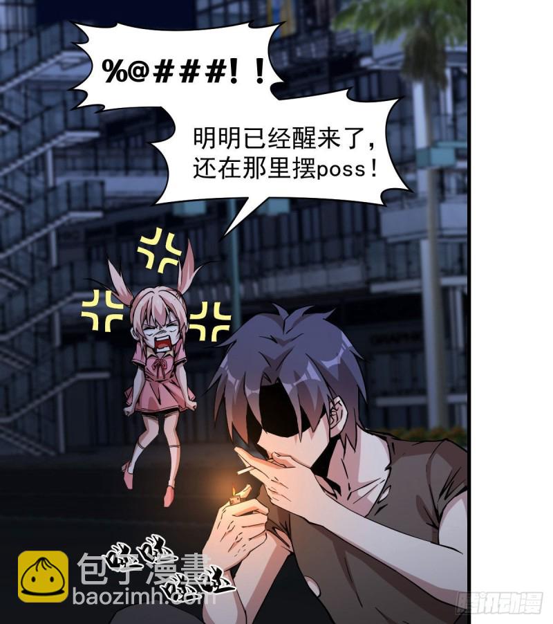 172-第217话