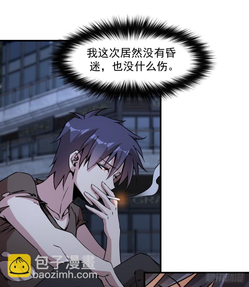 172-第217话