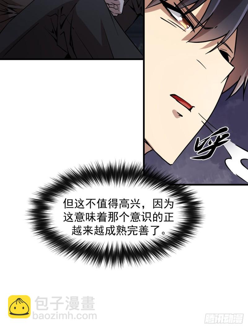 172-第217话
