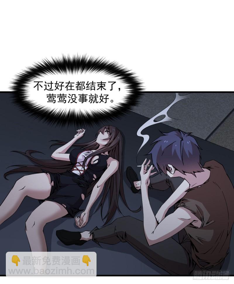 172-第217话
