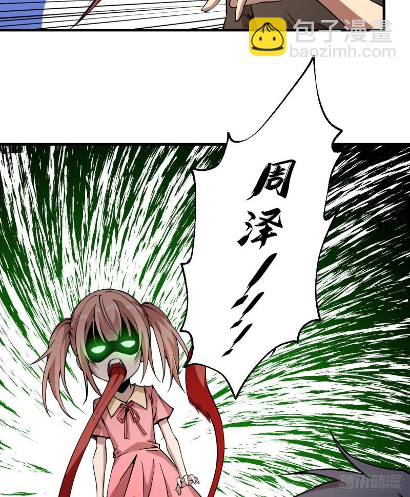 172-第217话