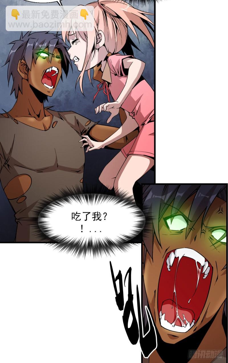 172-第217话