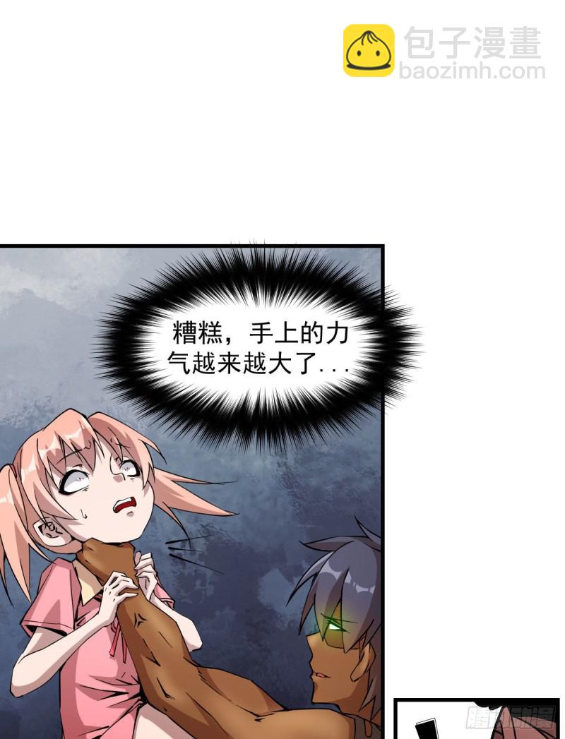 172-第217话