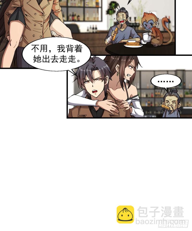 174-第219话