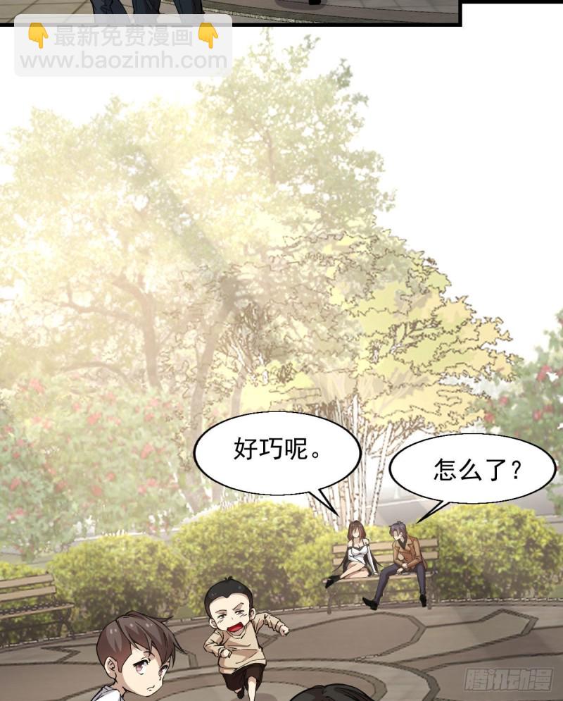 174-第219话