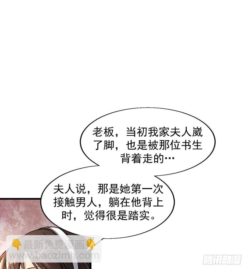 174-第219话