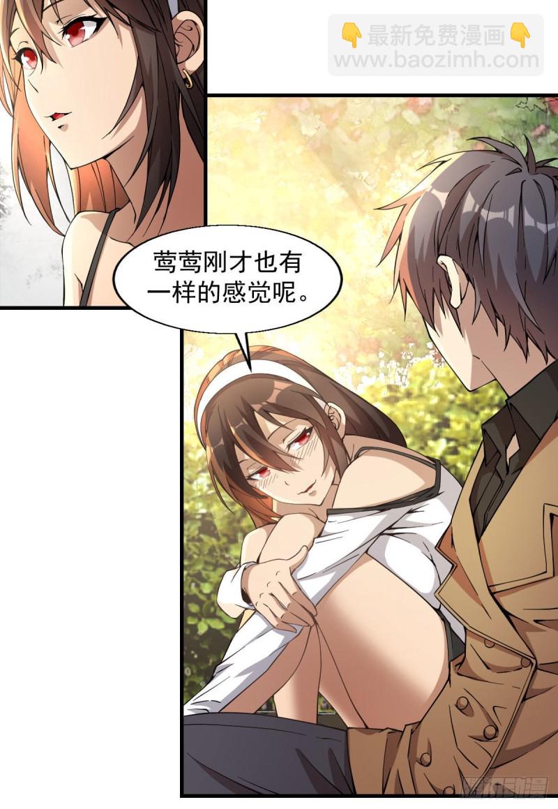 174-第219话