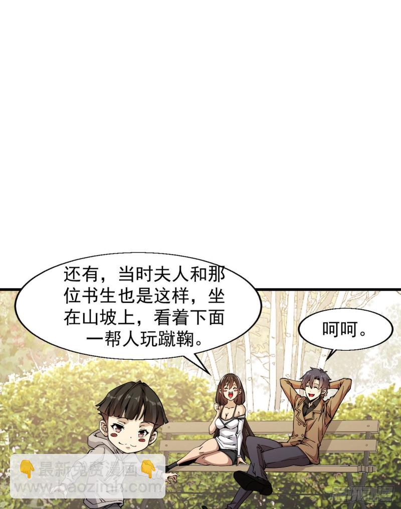 174-第219话
