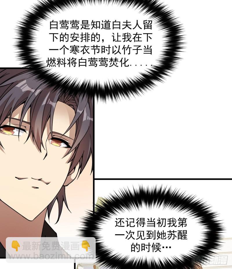 174-第219话