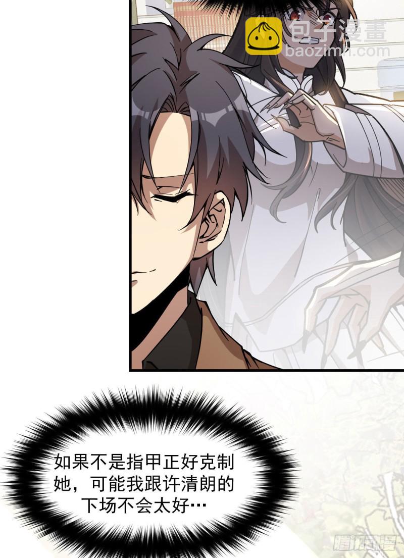 174-第219话