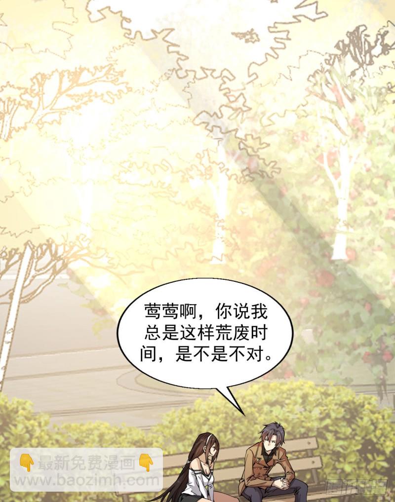 174-第219话