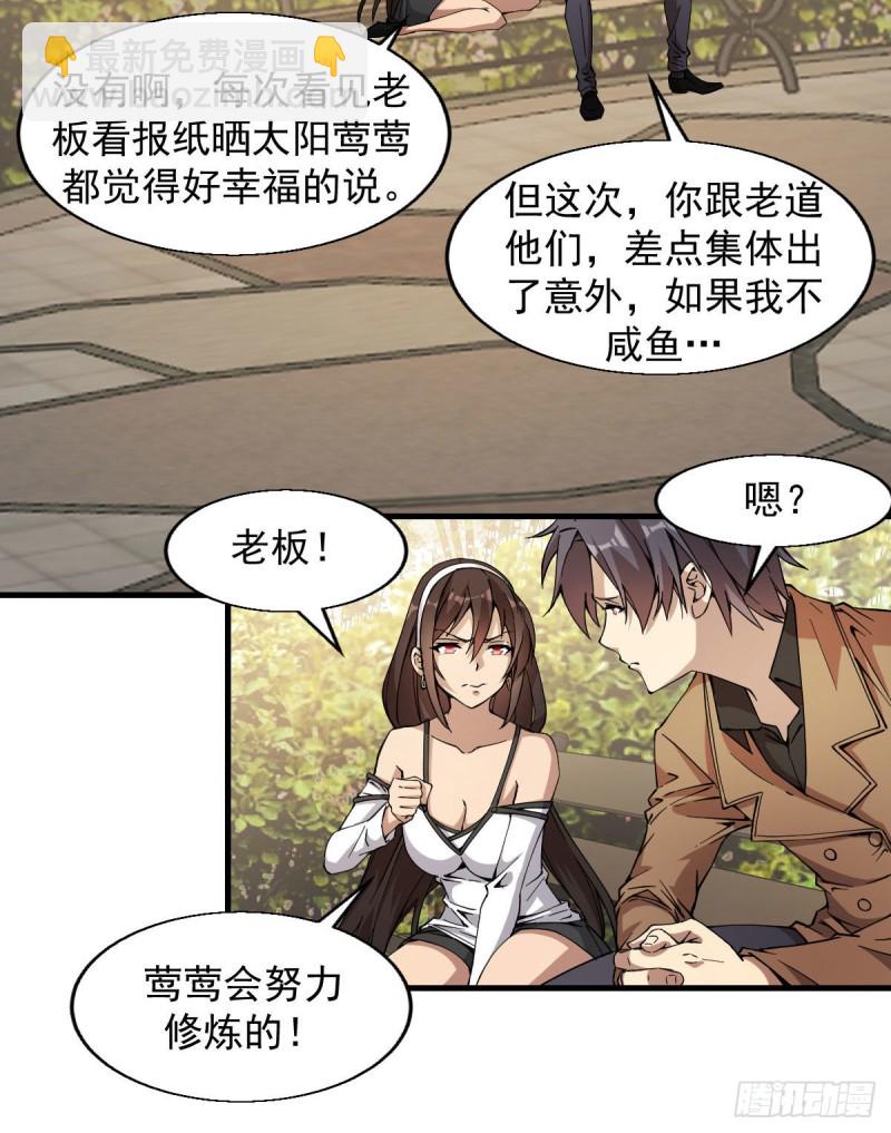 174-第219话