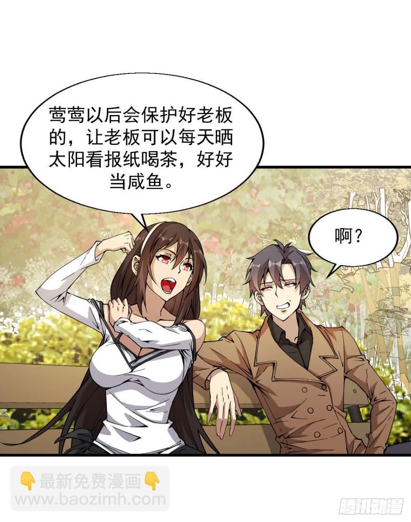 174-第219话