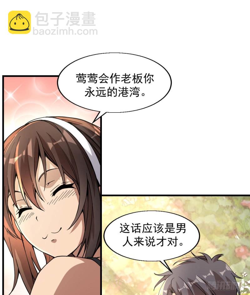 174-第219话