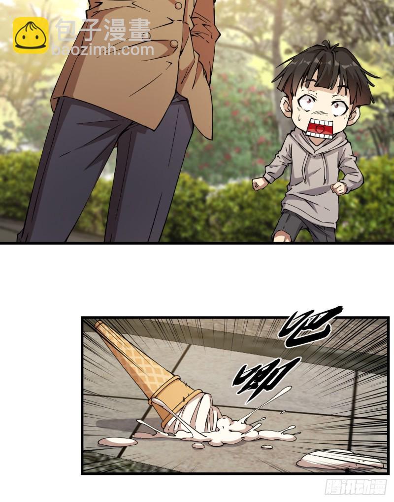 174-第219话