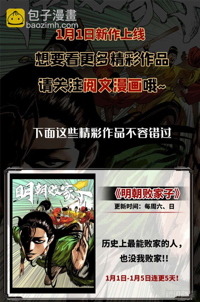 174-第219话