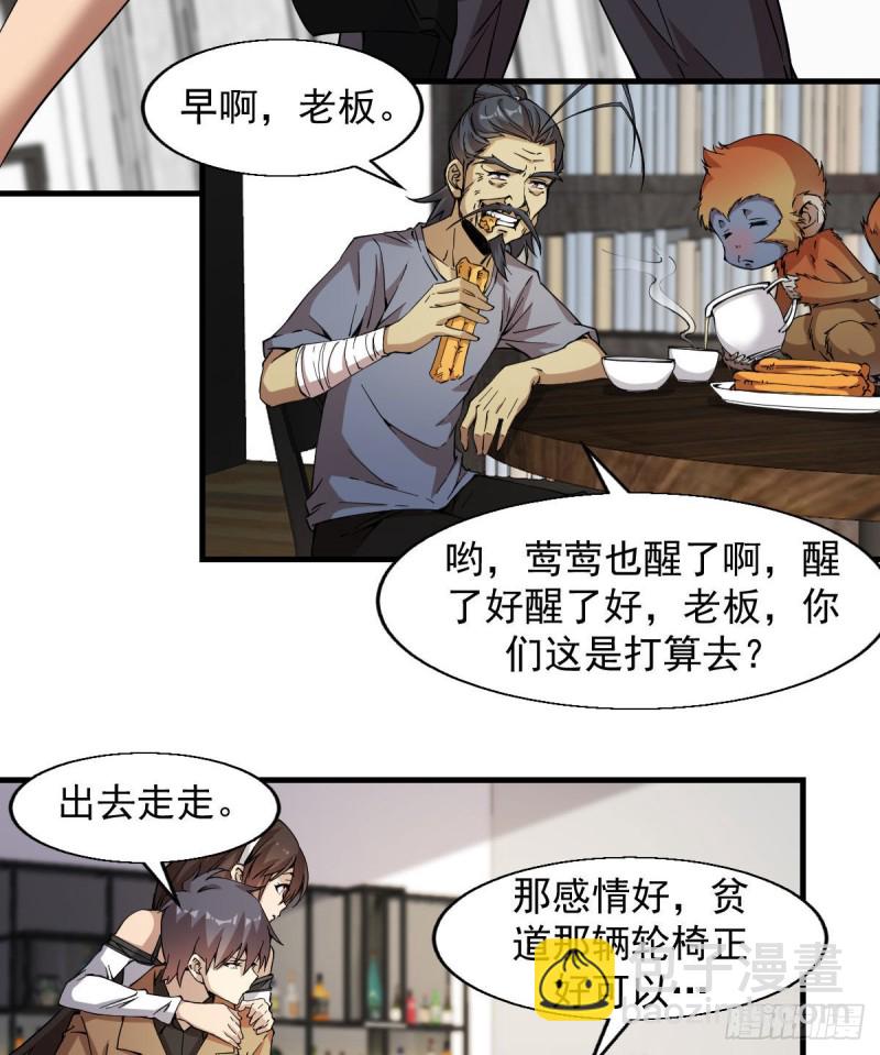 174-第219话