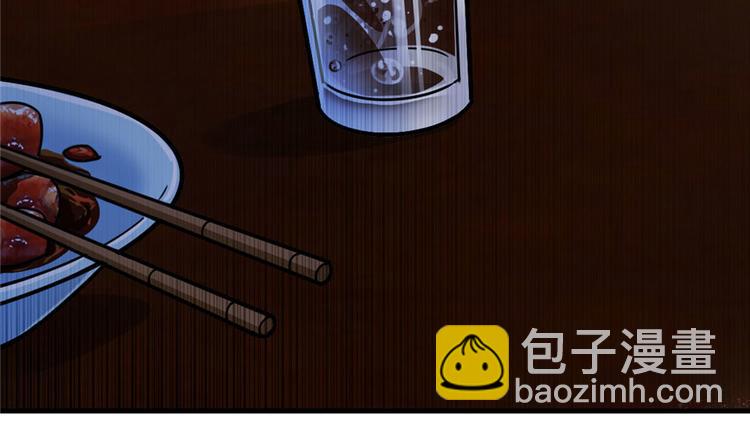 第19章(1/2)-第19话