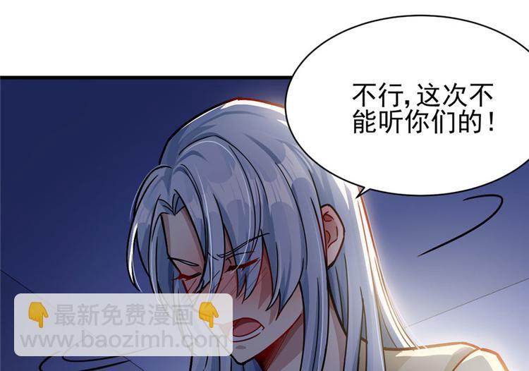 第19章(1/2)-第19话