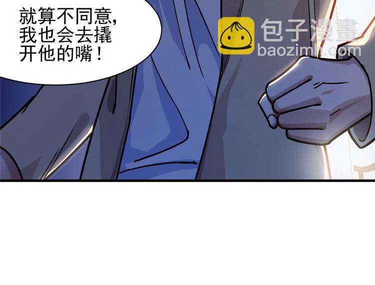 第19章(1/2)-第19话